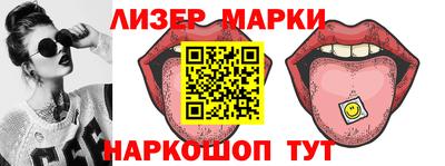 spice Кандалакша