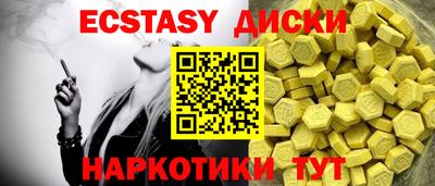 ешки Канаш