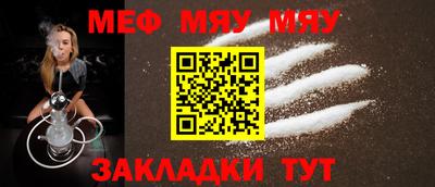 мефедрон VHQ Ирбит